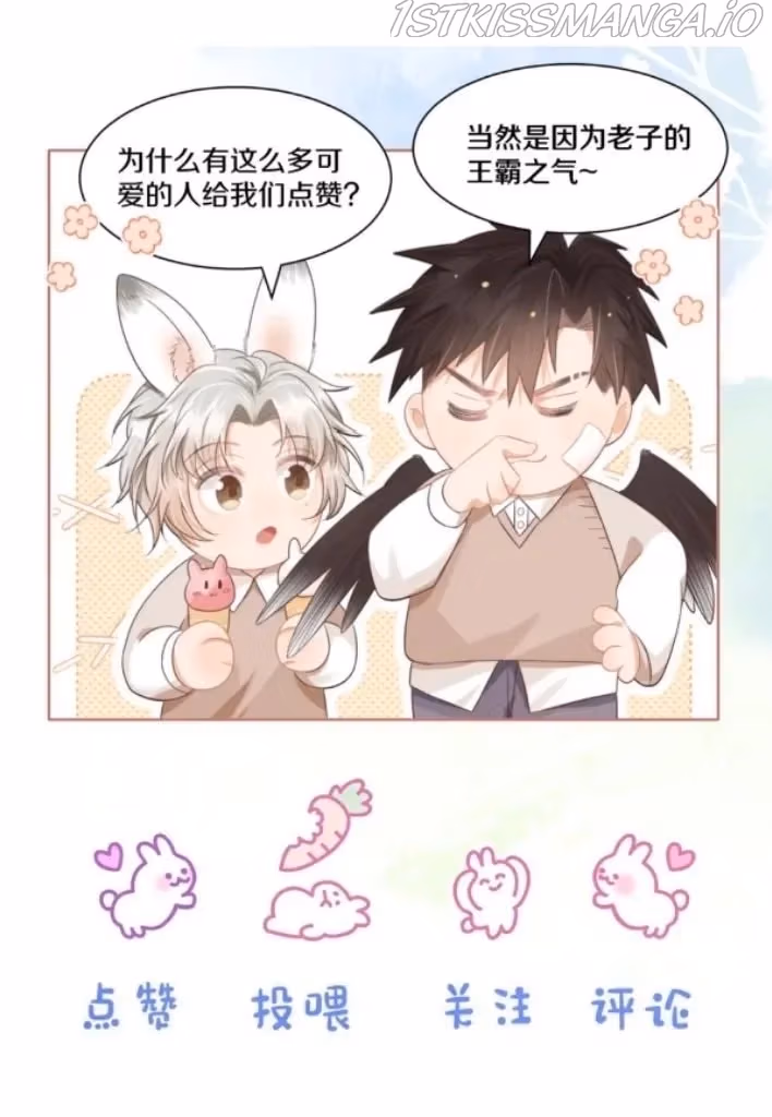 Read Rabbit and Lion chapter 100 image 61 on Lezhin