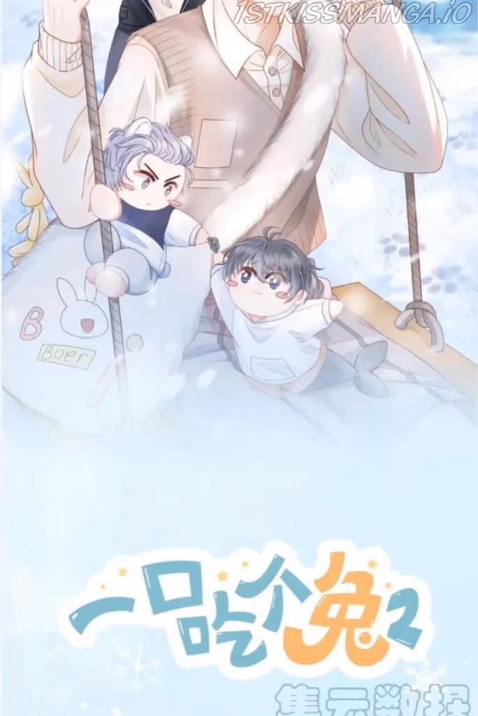 Read Rabbit and Lion chapter 102 image 10 on Lezhin