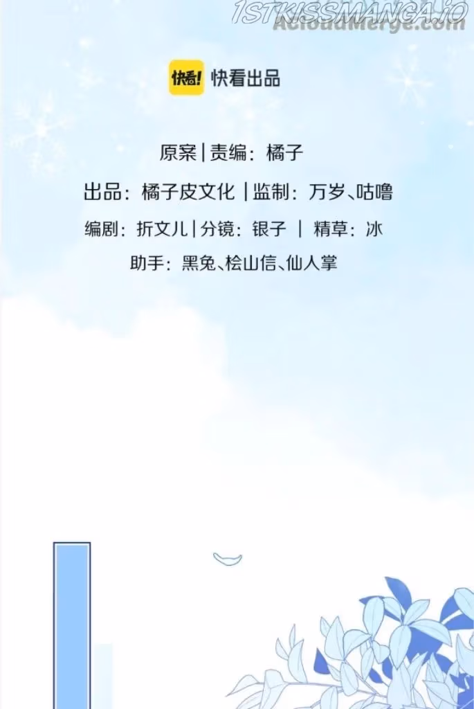 Read Rabbit and Lion chapter 102 image 11 on Lezhin
