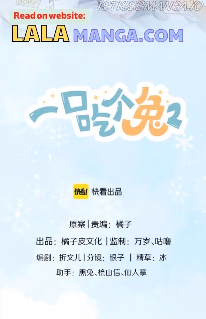 Read Rabbit and Lion chapter 110 image 36 on Lezhin