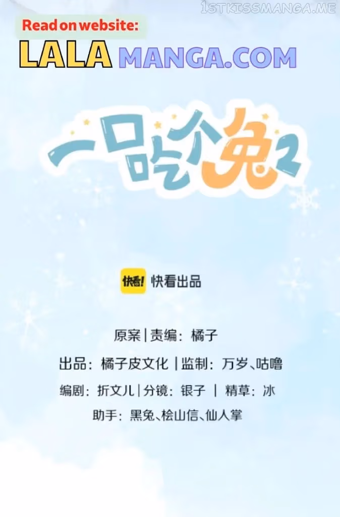 Read Rabbit and Lion chapter 112 image 16 on Lezhin