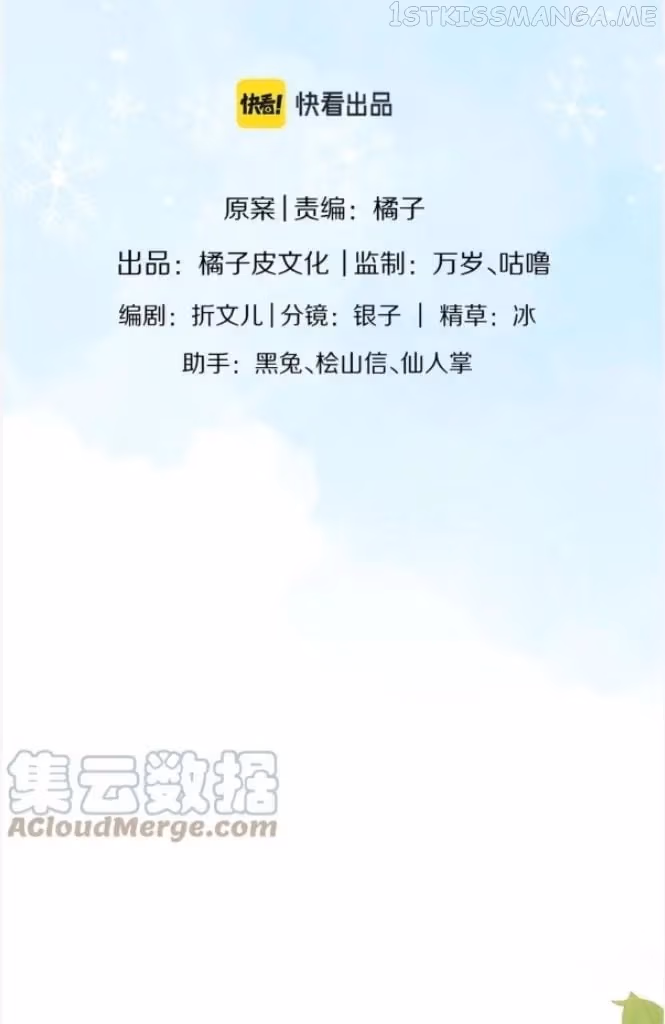 Read Rabbit and Lion chapter 117 image 17 on Lezhin