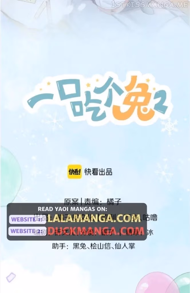 Read Rabbit and Lion chapter 122 image 24 on Lezhin