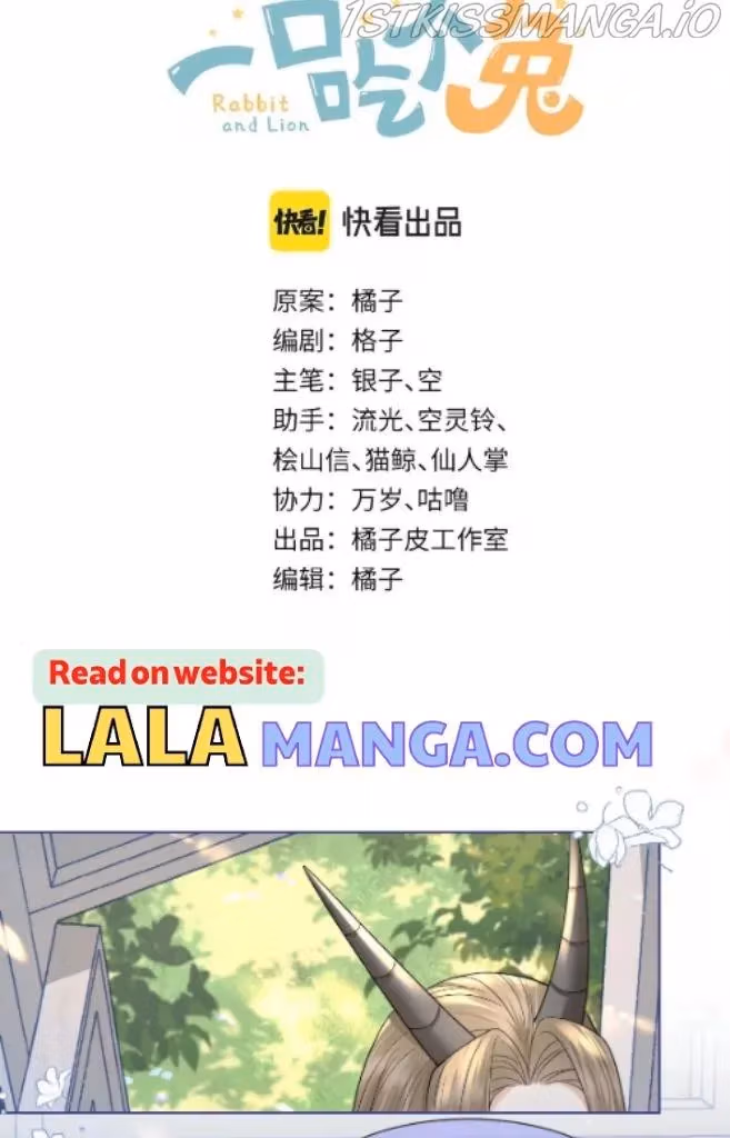 Read Rabbit and Lion chapter 85 image 3 on Lezhin