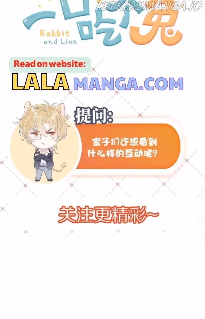 Read Rabbit and Lion chapter 85 image 45 on Lezhin