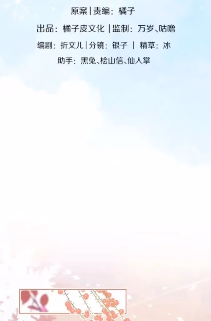 Read Rabbit and Lion chapter 93 image 23 on Lezhin