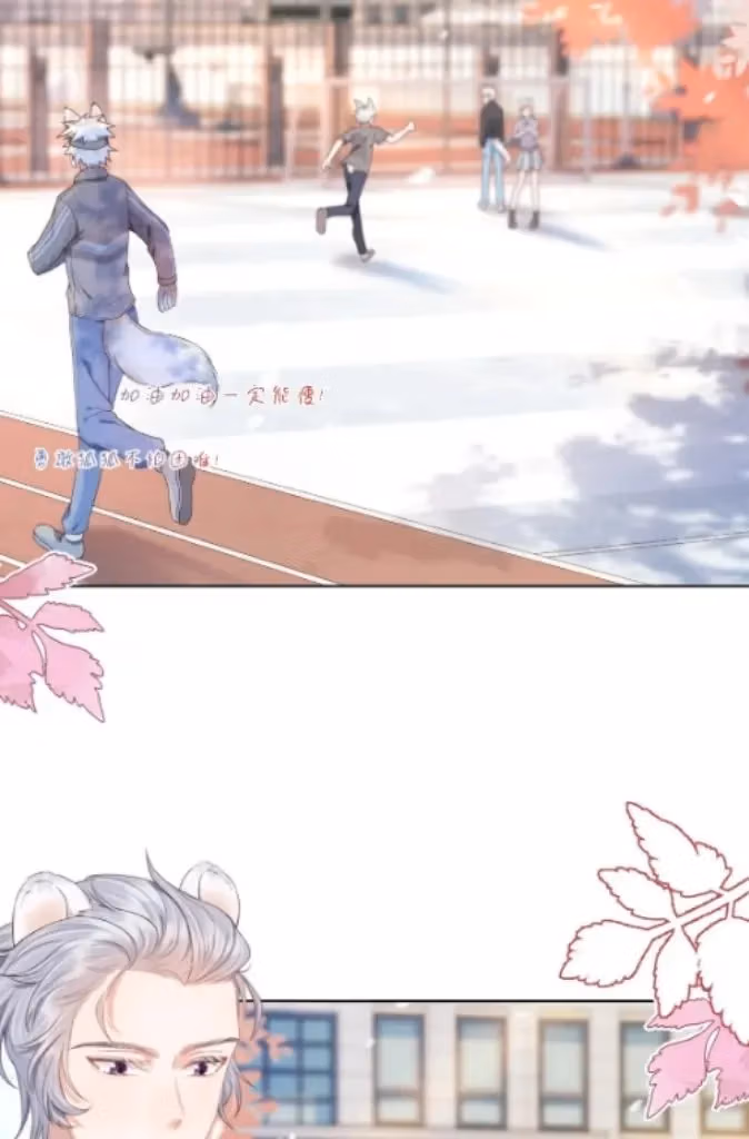 Read Rabbit and Lion chapter 93 image 3 on Lezhin