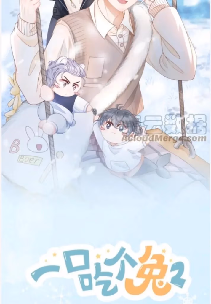 Read Rabbit and Lion chapter 94 image 14 on Lezhin