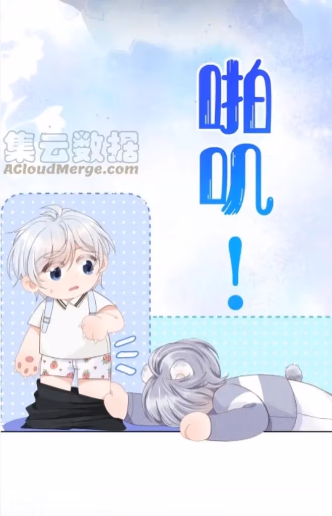 Read Rabbit and Lion chapter 95 image 59 on Lezhin