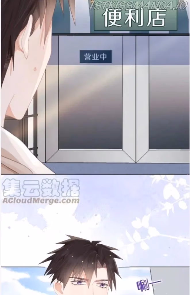 Read Rabbit and Lion chapter 97 image 12 on Lezhin