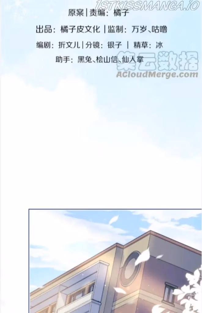 Read Rabbit and Lion chapter 97 image 20 on Lezhin