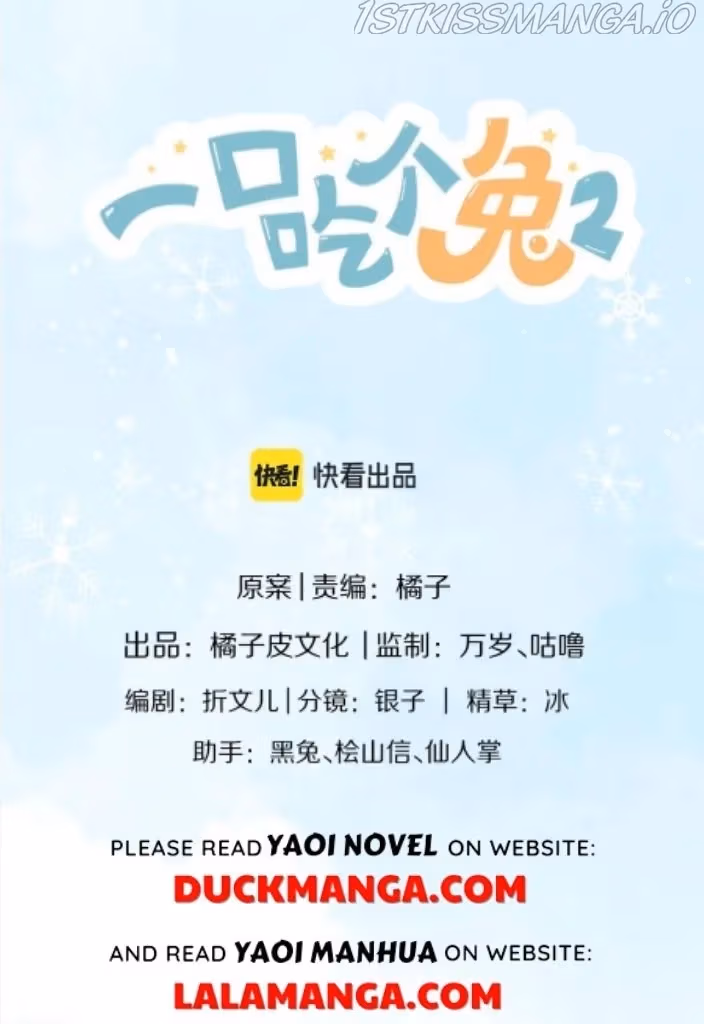 Read Rabbit and Lion chapter 98 image 10 on Lezhin