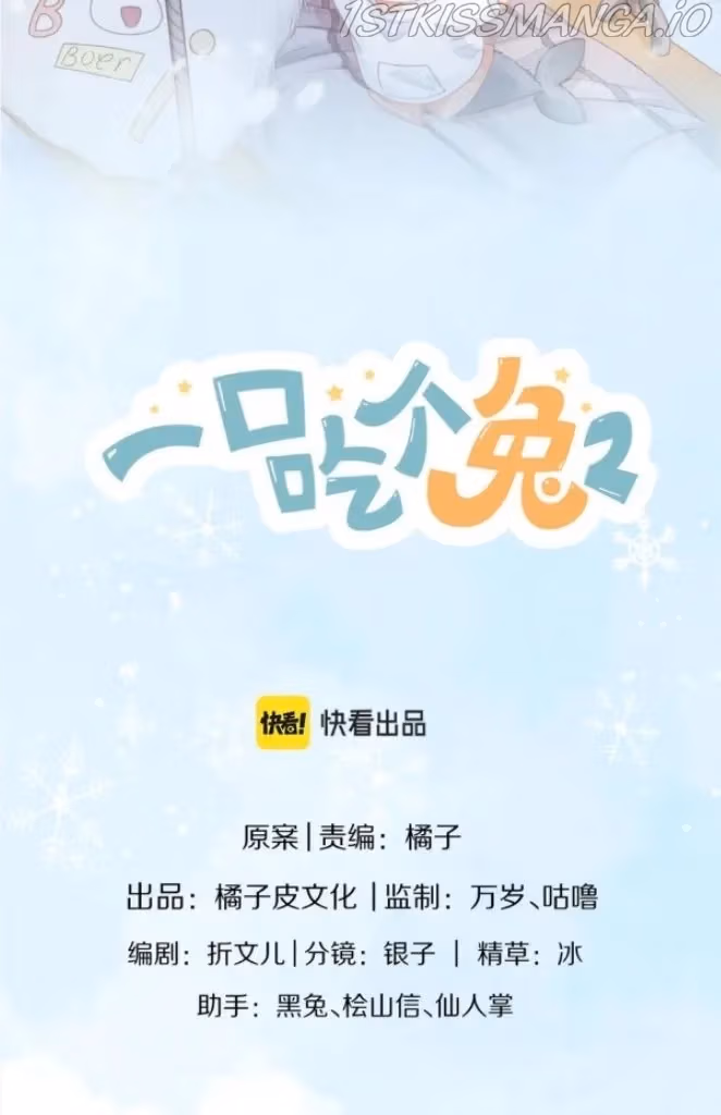 Read Rabbit and Lion chapter 99 image 26 on Lezhin