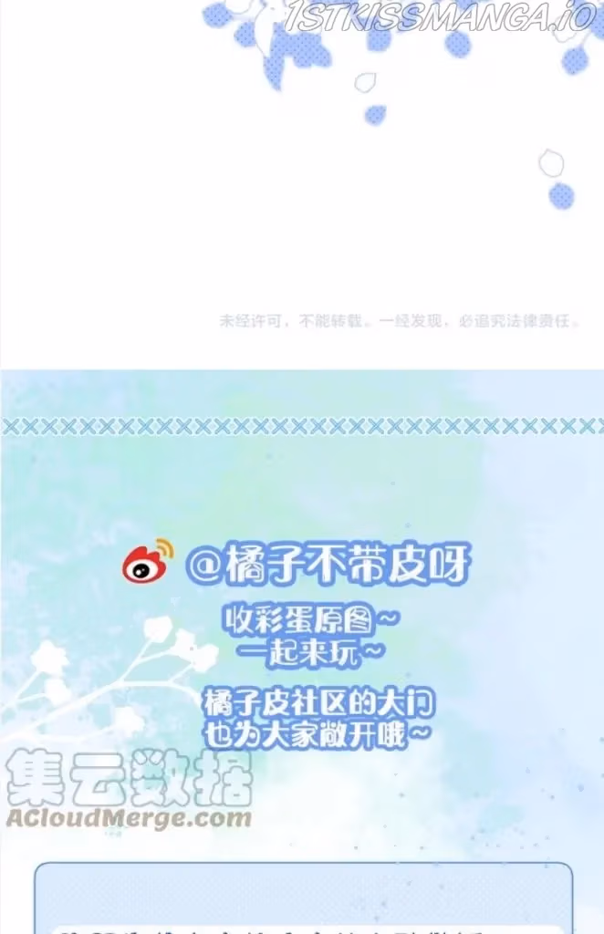Read Rabbit and Lion chapter 99 image 50 on Lezhin