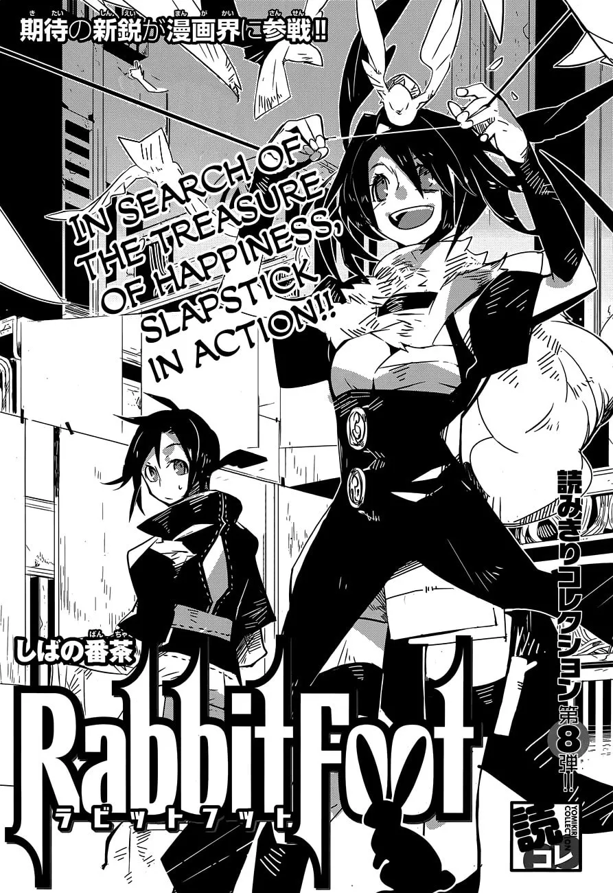 Read Rabbit Foot chapter 0 image 3 on Lezhin