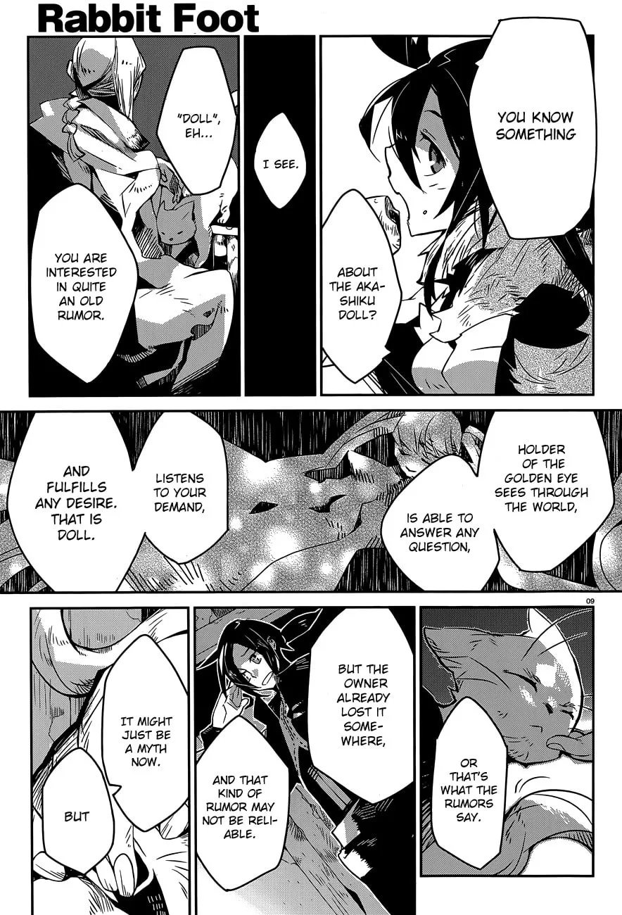 Read Rabbit Foot chapter 0 image 9 on Lezhin