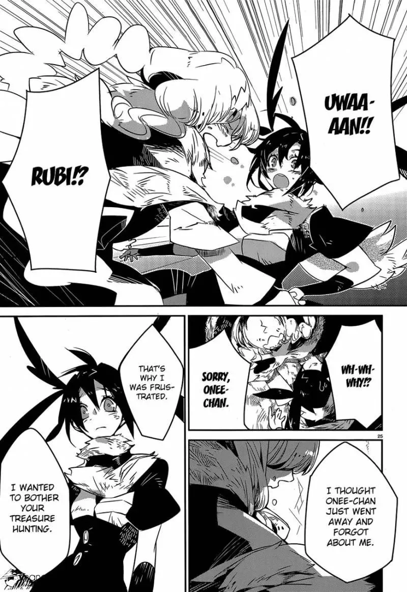 Read Rabbit Foot chapter 1 image 16 on Lezhin