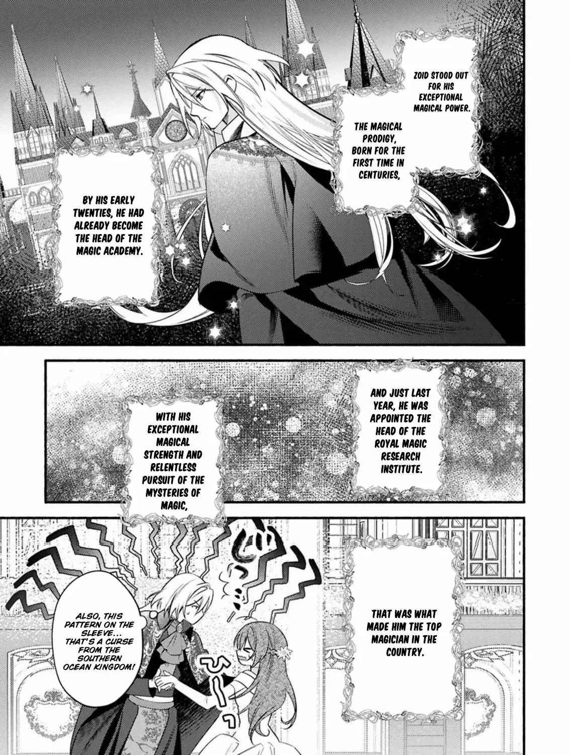 Read Rachel Jean Doesn’t Dance chapter 1 image 74 on Lezhin