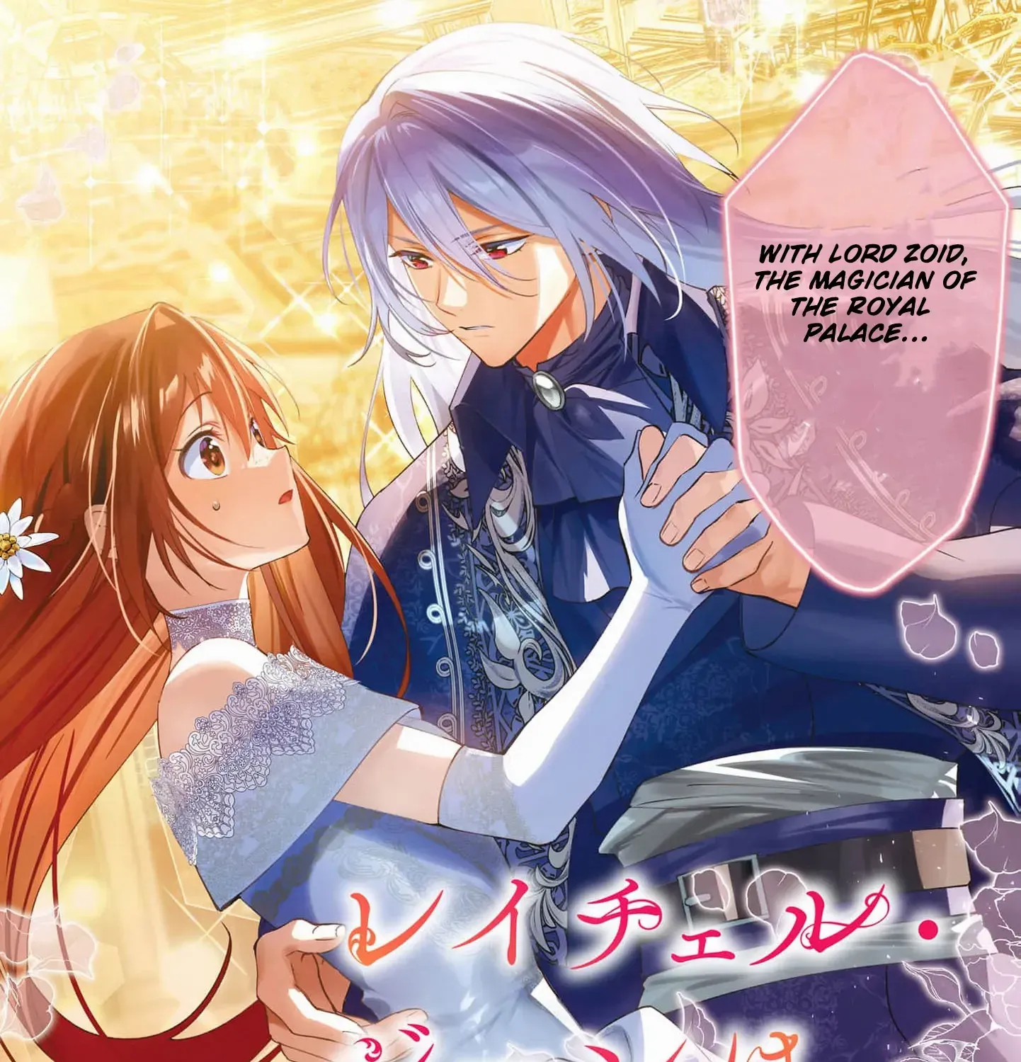 Read Rachel Jean Doesn’t Dance chapter 1 image 8 on Lezhin