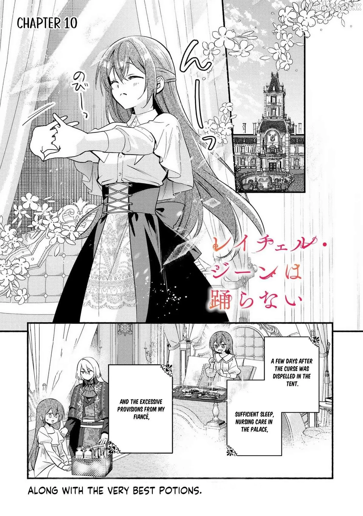 Read Rachel Jean Doesn’t Dance chapter 10 image 3 on Lezhin