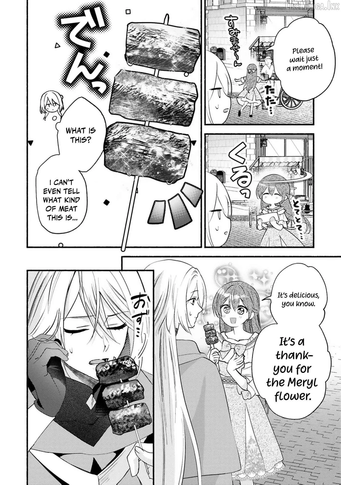 Read Rachel Jean Doesn’t Dance chapter 11 image 18 on Lezhin