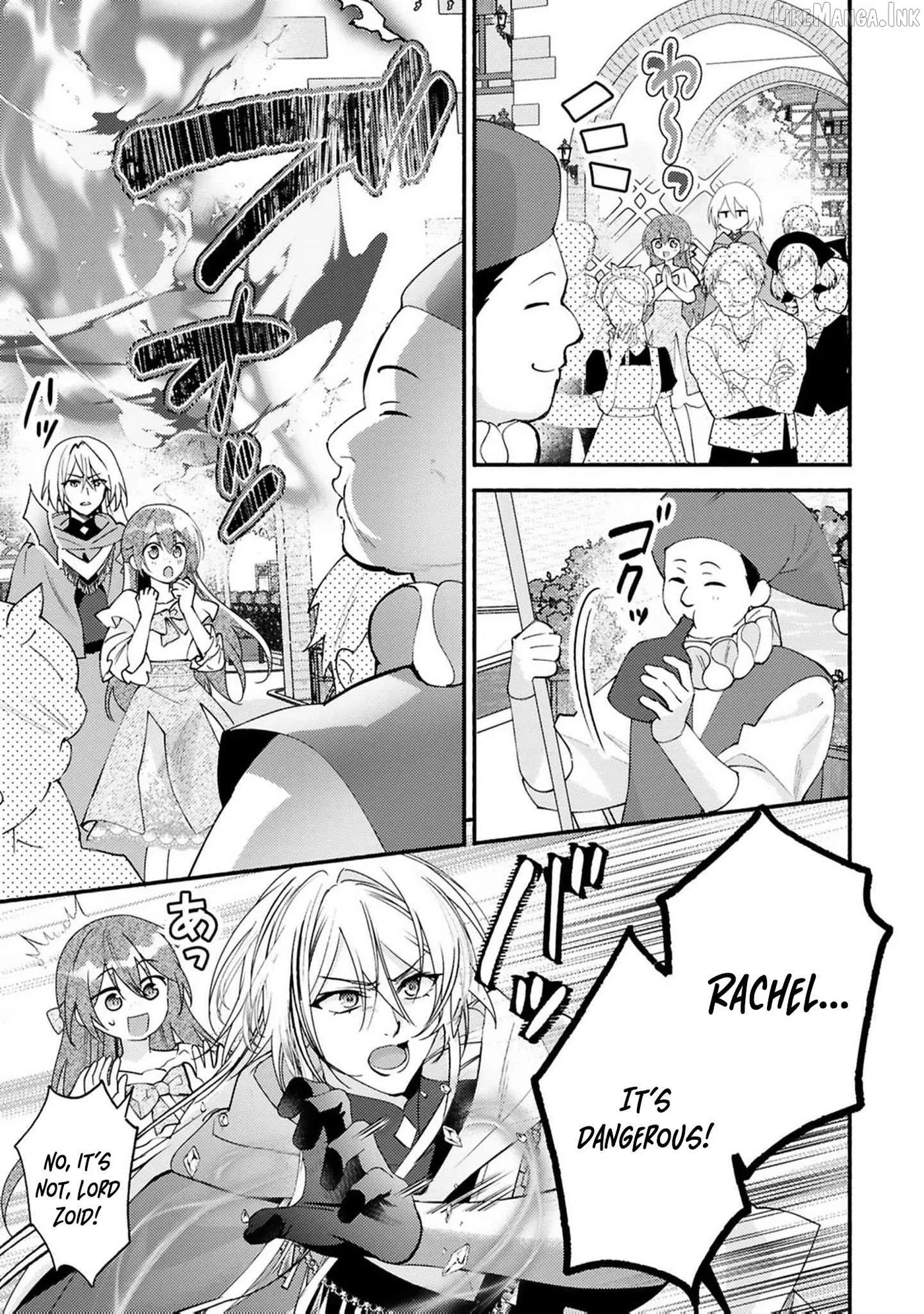 Read Rachel Jean Doesn’t Dance chapter 11 image 21 on Lezhin