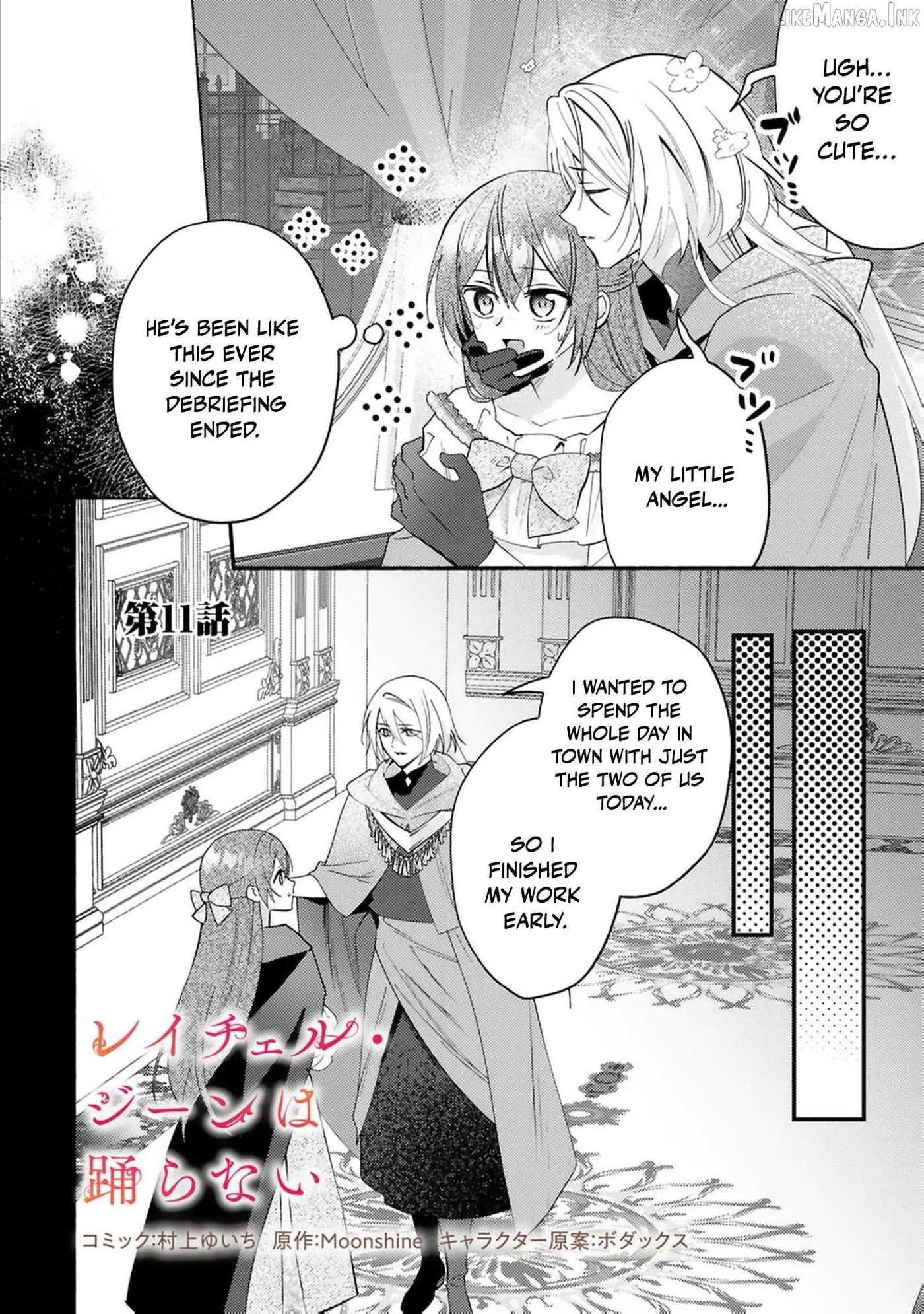 Read Rachel Jean Doesn’t Dance chapter 11 image 4 on Lezhin