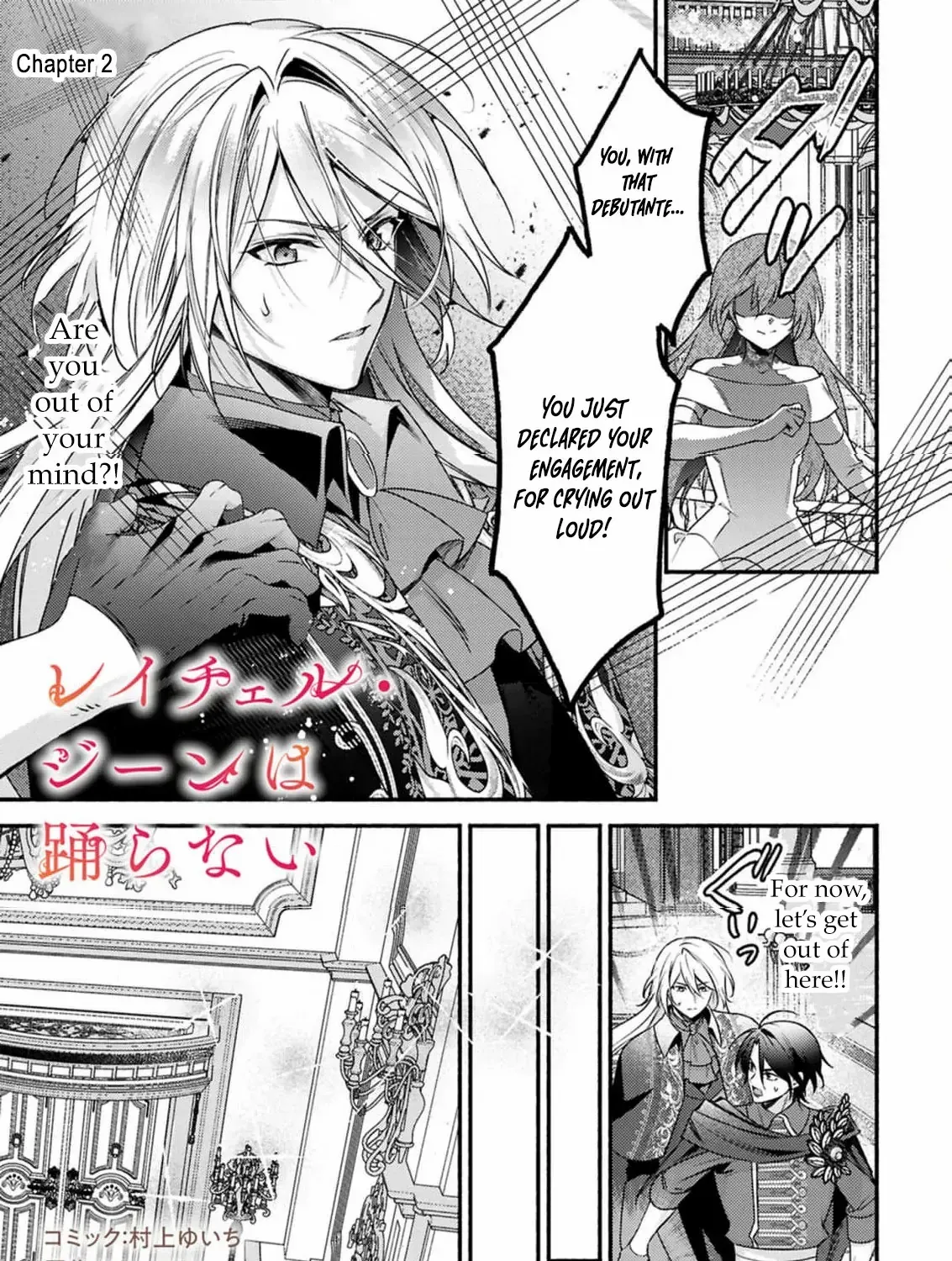 Read Rachel Jean Doesn’t Dance chapter 2 image 9 on Lezhin