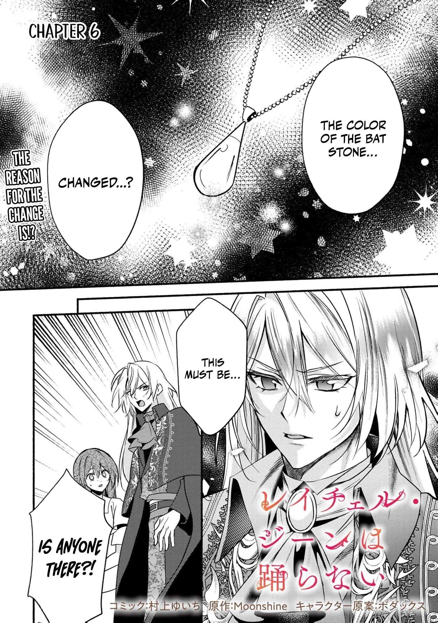 Read Rachel Jean Doesn’t Dance chapter 6 image 3 on Lezhin