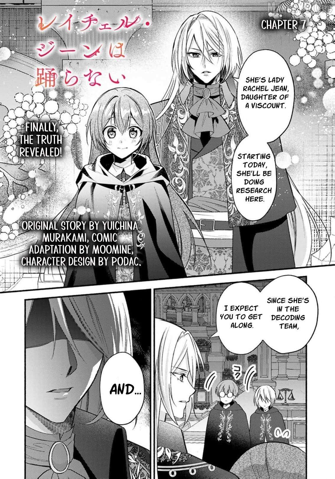 Read Rachel Jean Doesn’t Dance chapter 7 image 3 on Lezhin