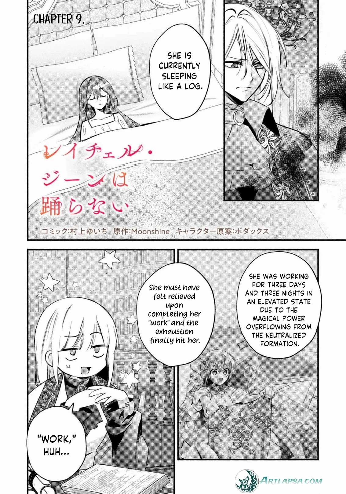 Read Rachel Jean Doesn’t Dance chapter 9 image 3 on Lezhin