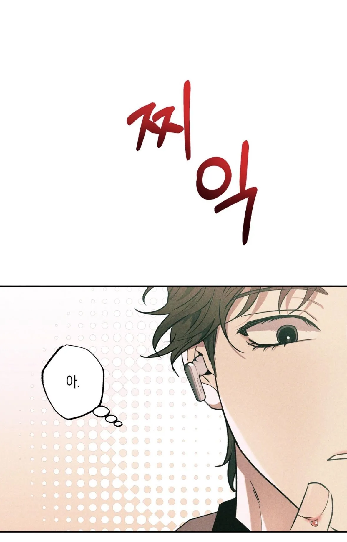 Read Rack chapter 0 image 4 on Lezhin