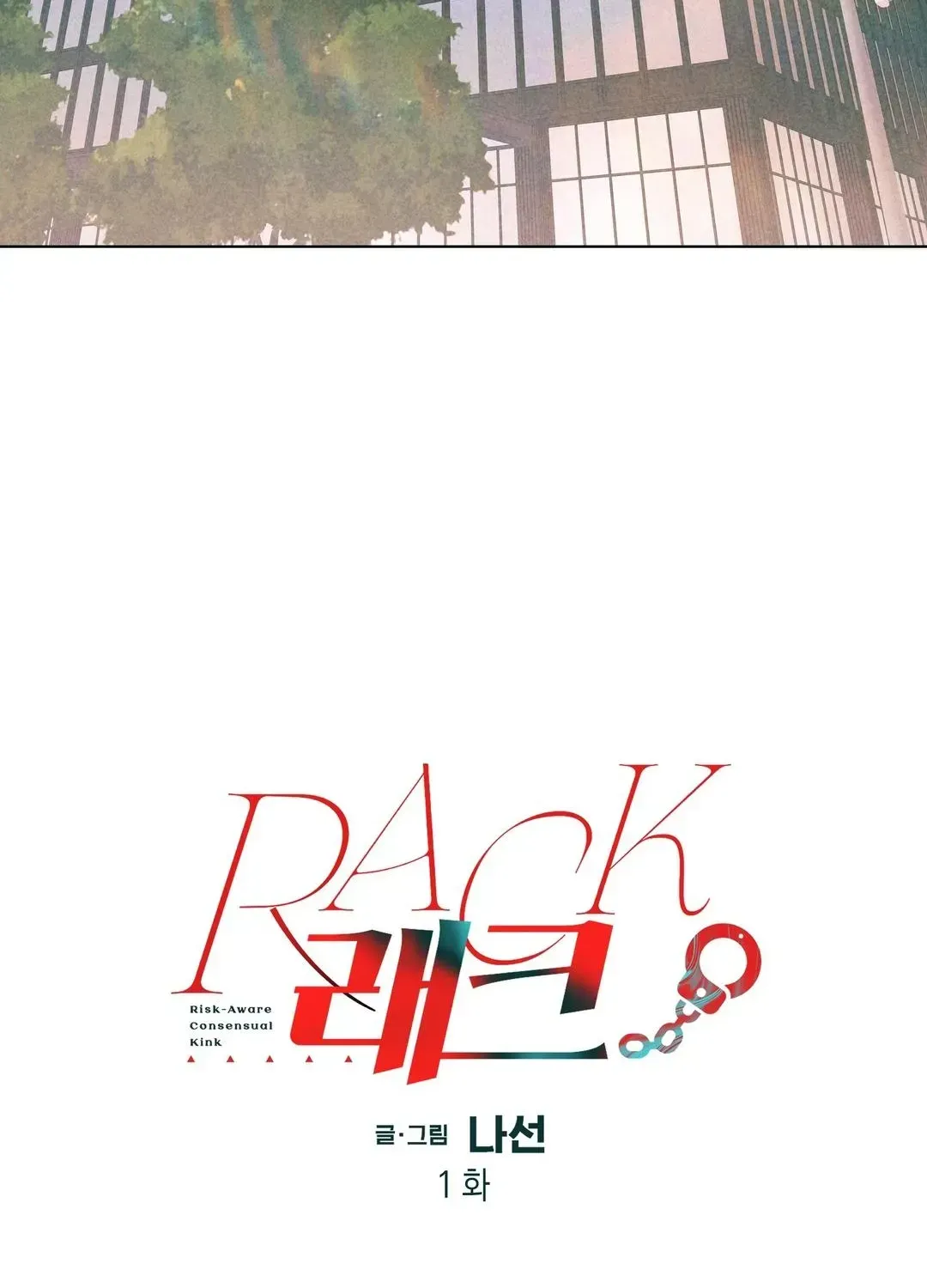 Read Rack chapter 1.1 image 12 on Lezhin