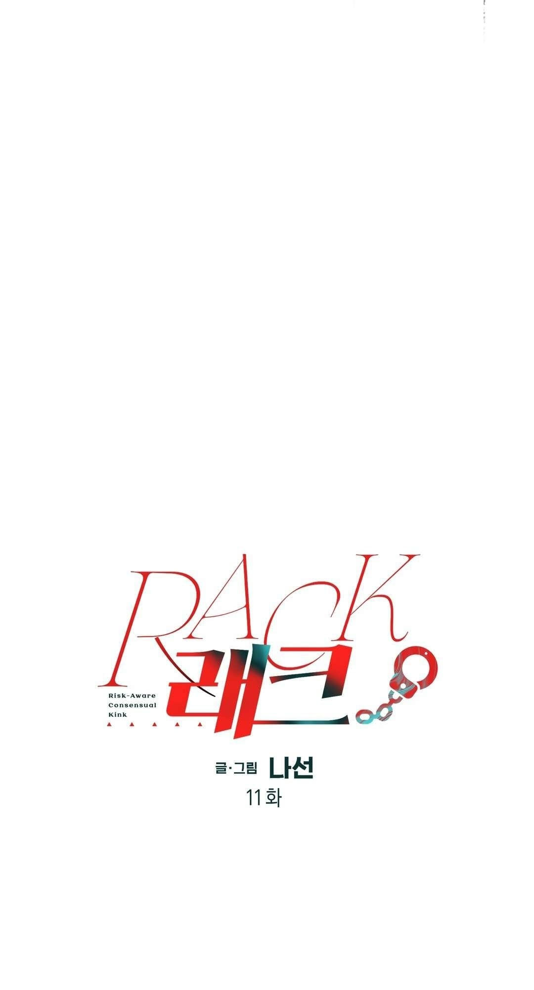 Read Rack chapter 11 image 56 on Lezhin
