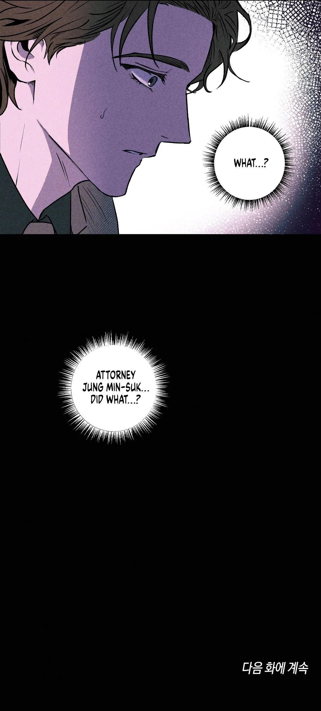 Read Rack chapter 2 image 10 on Lezhin