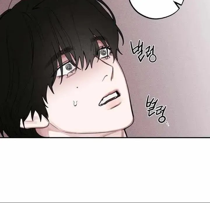 Read Rack chapter 3.99 image 8 on Lezhin