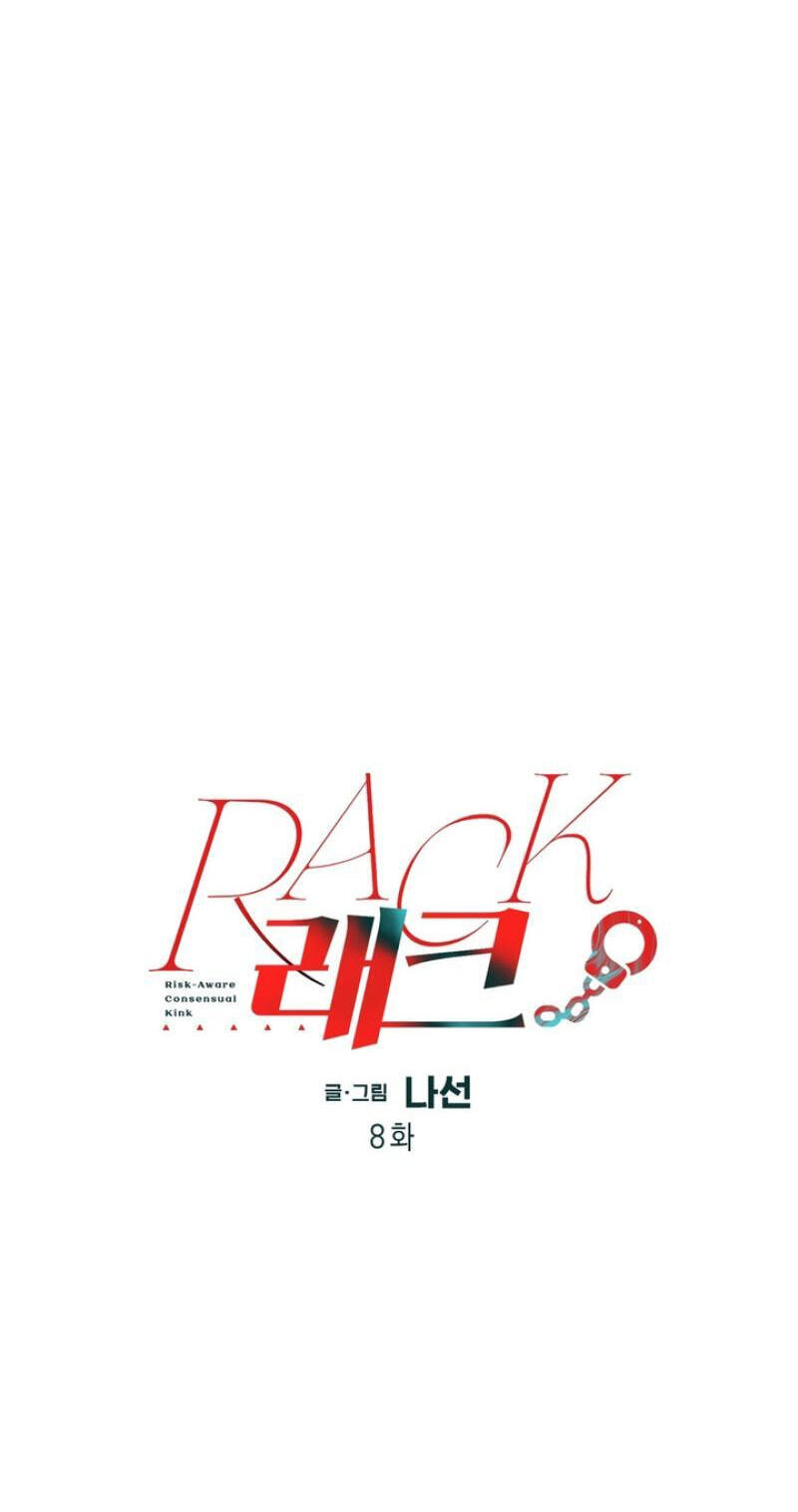 Read Rack chapter 8 image 36 on Lezhin