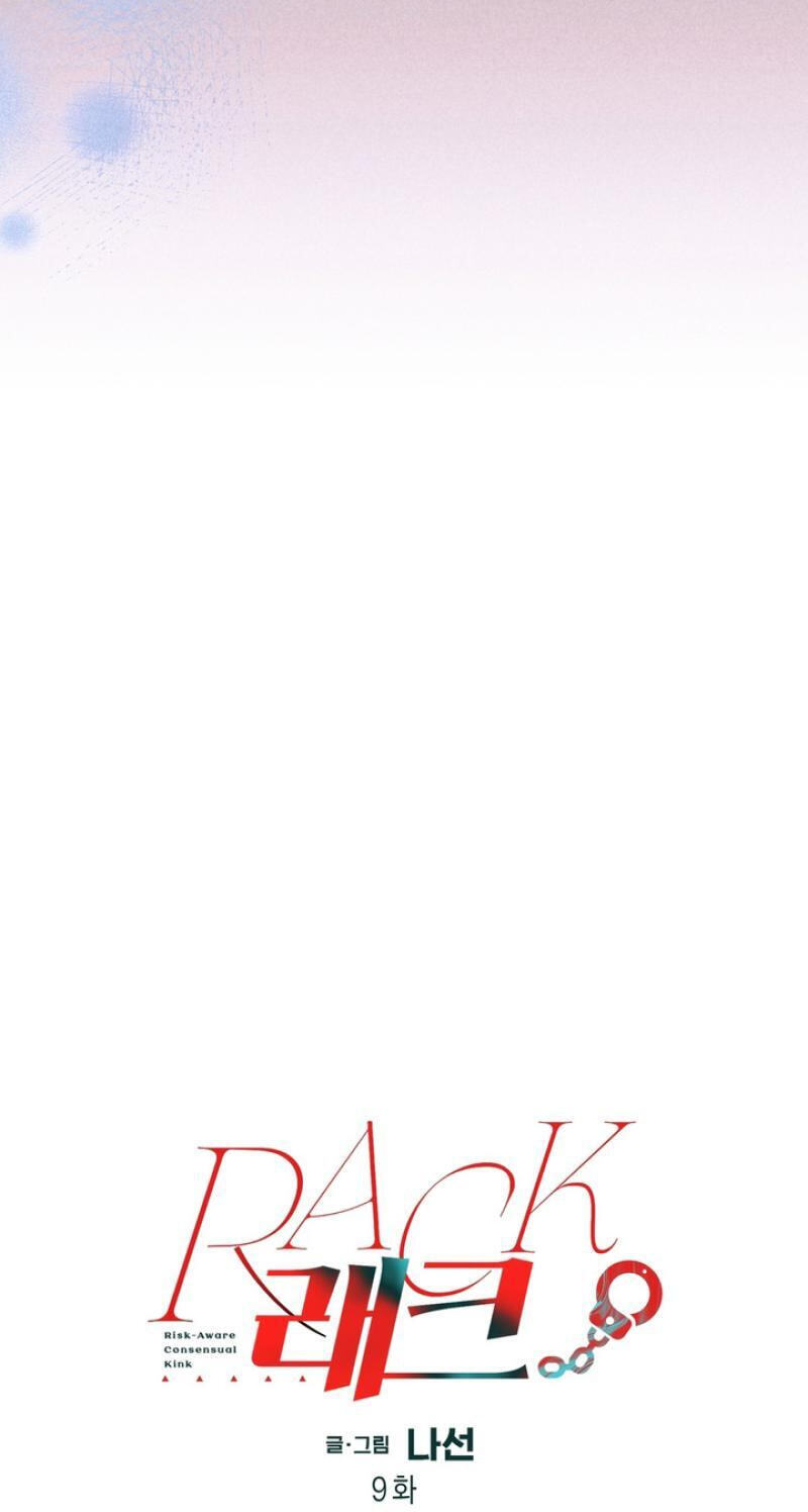 Read Rack chapter 9 image 16 on Lezhin