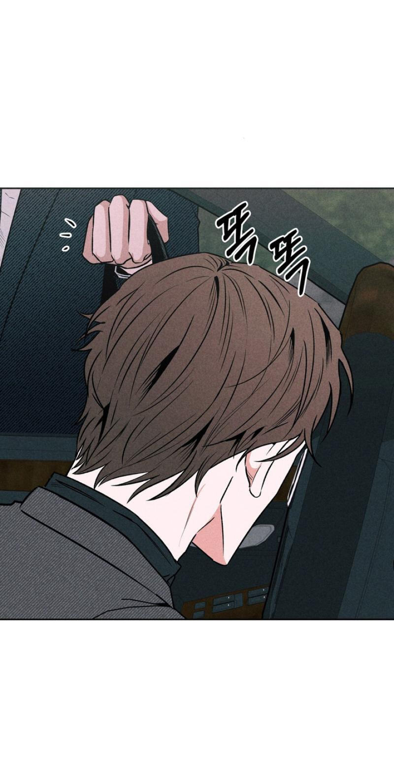 Read Rack chapter 9 image 55 on Lezhin