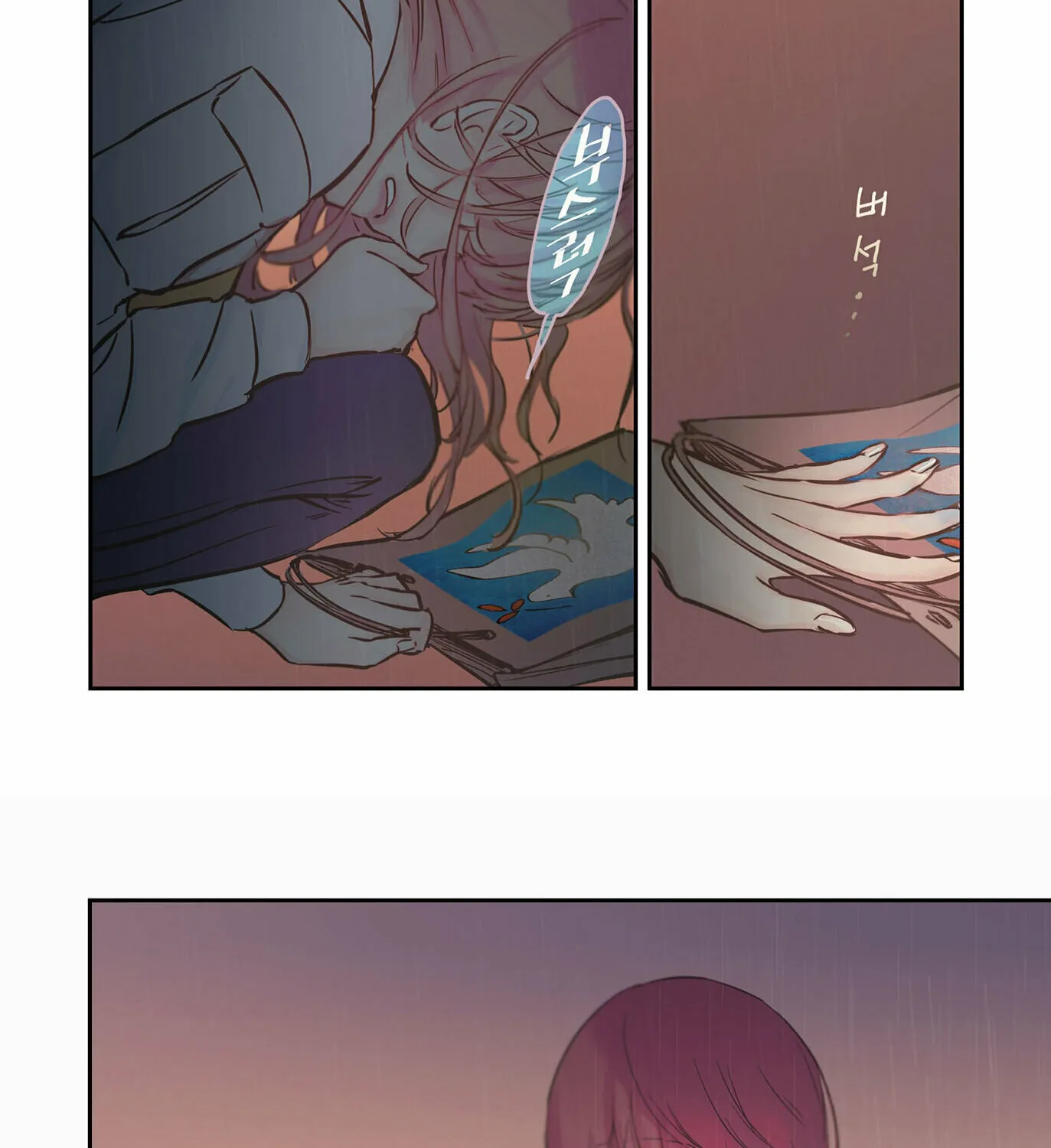 Read Racy Man chapter 10 image 16 on Lezhin