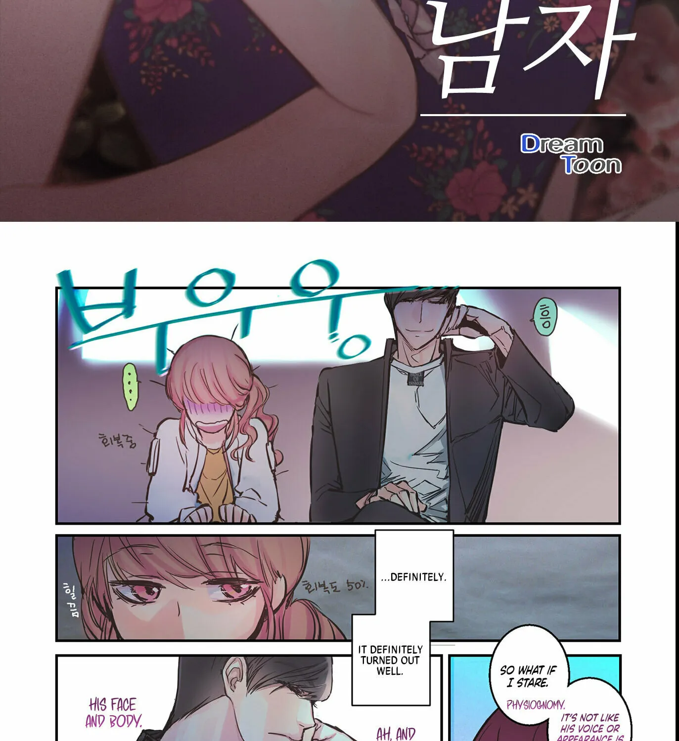 Read Racy Man chapter 8 image 1 on Lezhin