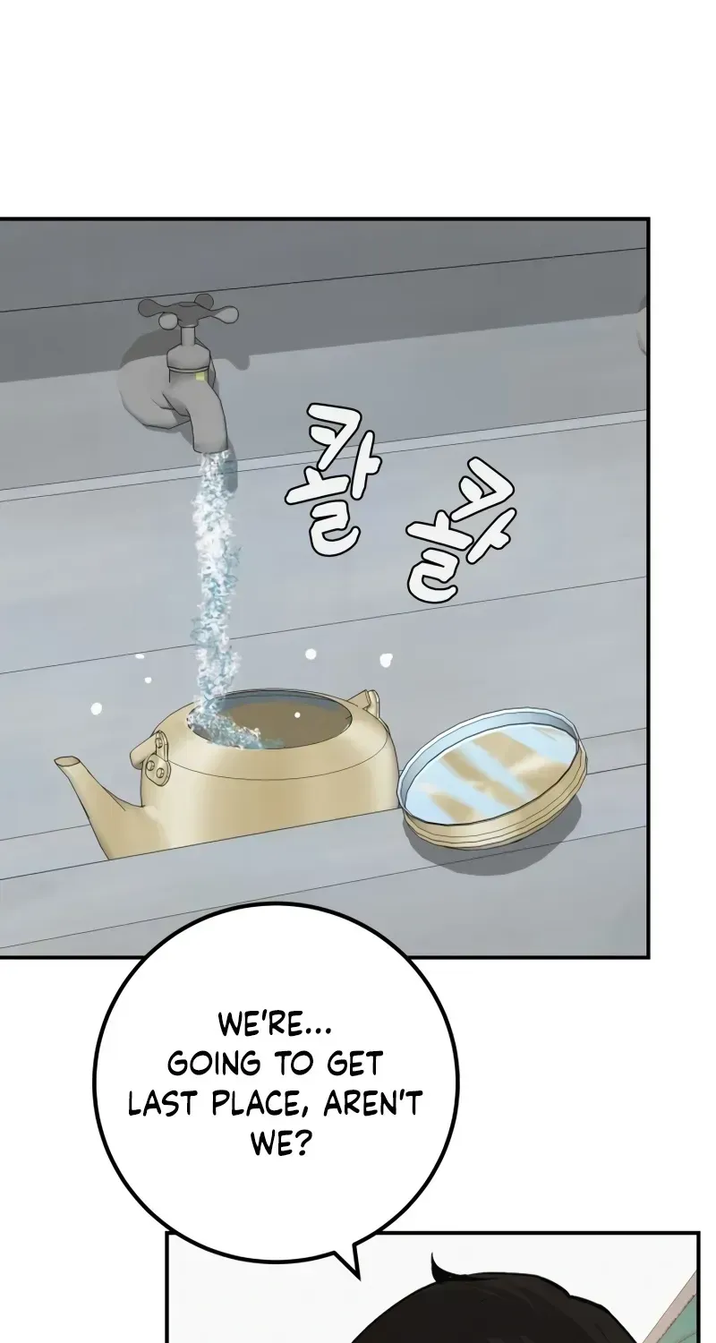 Read Radiant Rewind chapter 1.1 image 114 on Lezhin