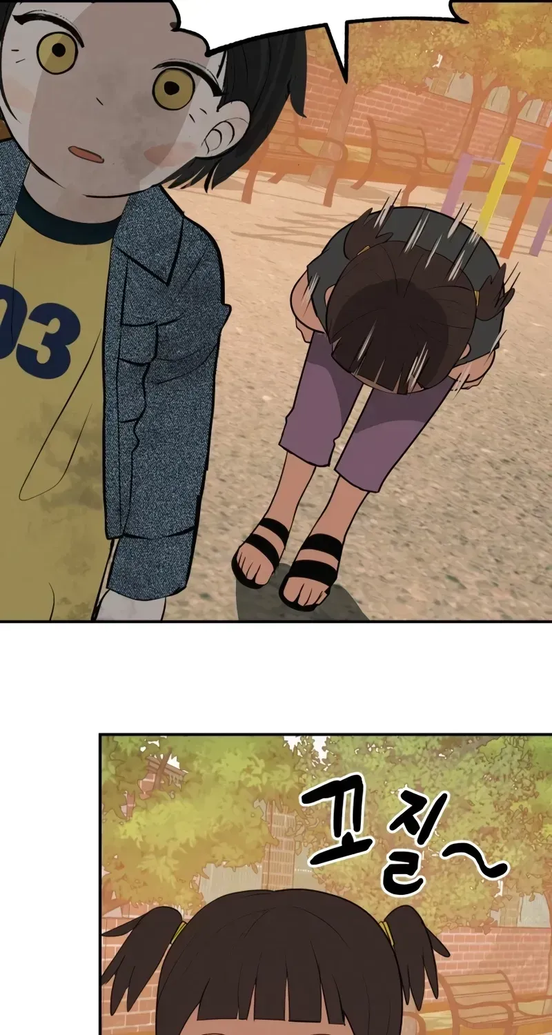 Read Radiant Rewind chapter 1.1 image 134 on Lezhin