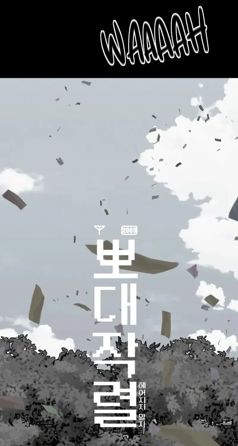 Read Radiant Rewind chapter 1.1 image 66 on Lezhin