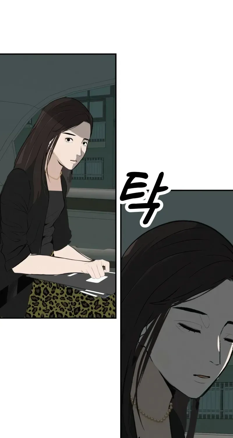 Read Radiant Rewind chapter 1.2 image 20 on Lezhin
