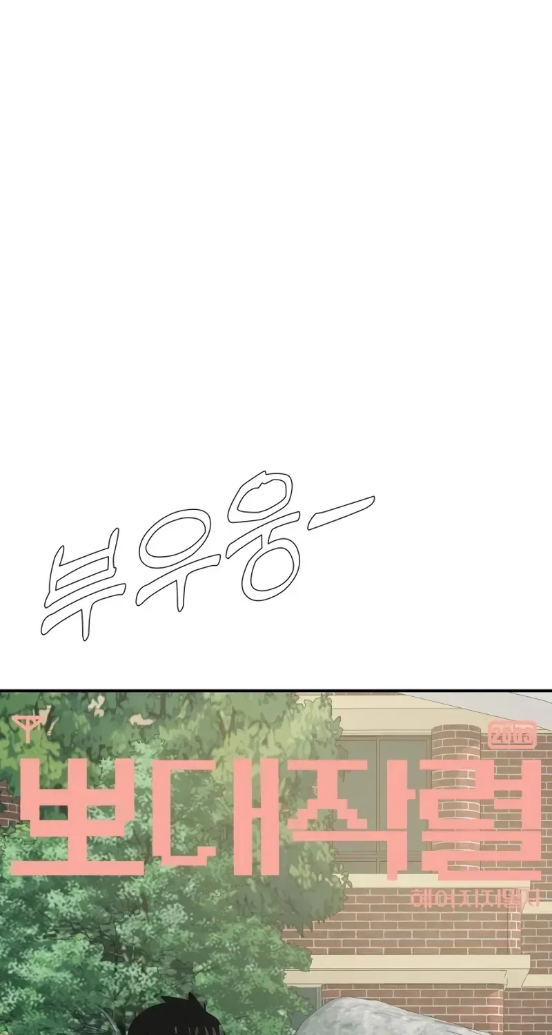 Read Radiant Rewind chapter 1.2 image 22 on Lezhin