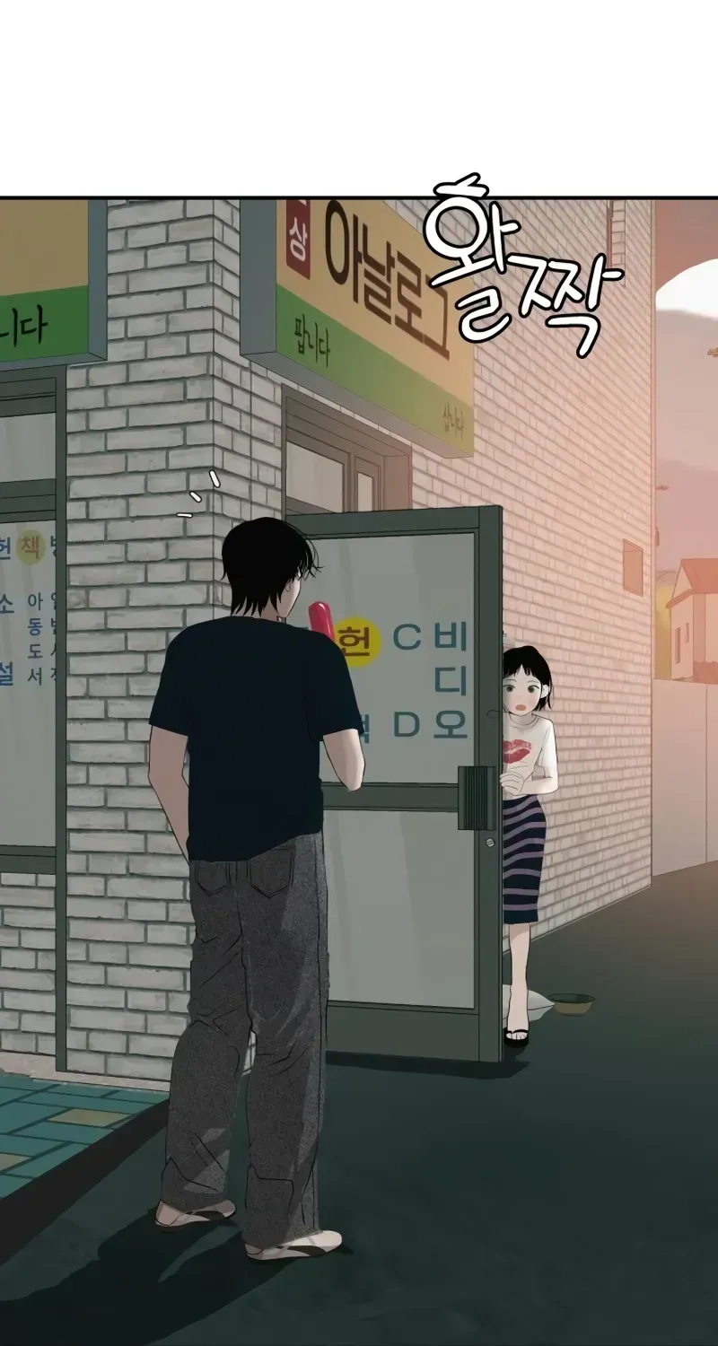 Read Radiant Rewind chapter 1.2 image 75 on Lezhin