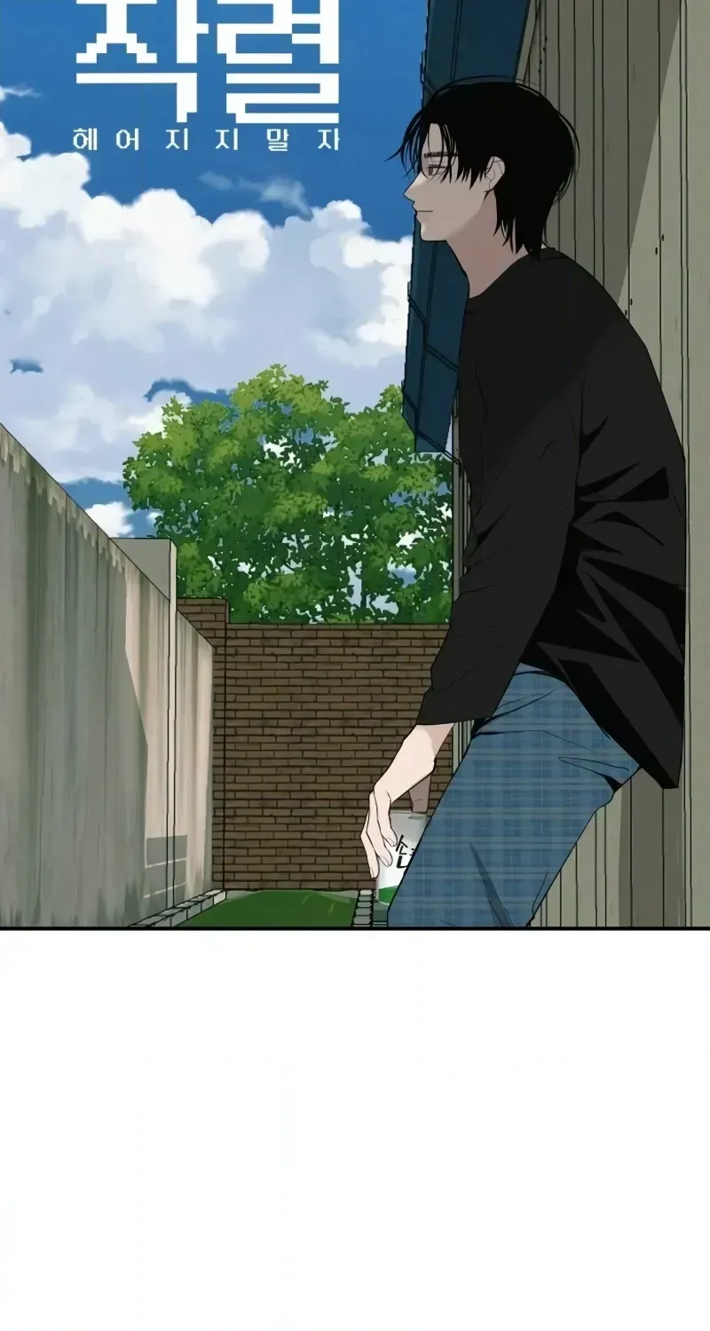 Read Radiant Rewind chapter 1.3 image 19 on Lezhin