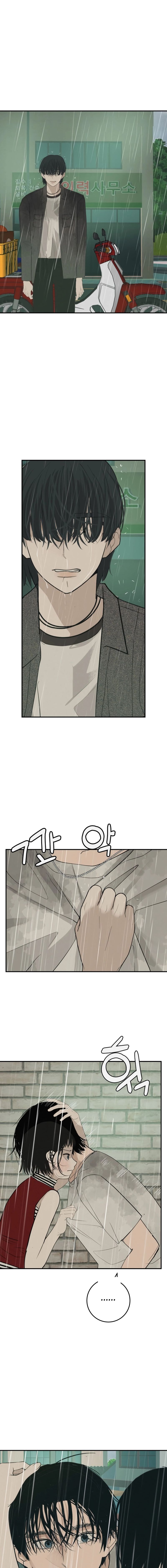 Read Radiant Rewind chapter 110 image 23 on Lezhin