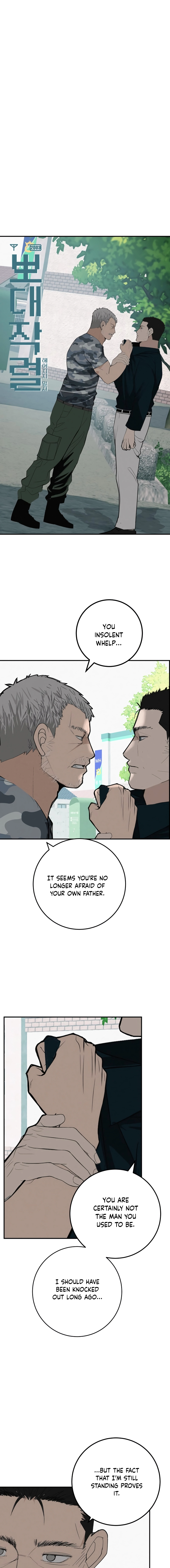 Read Radiant Rewind chapter 110 image 5 on Lezhin